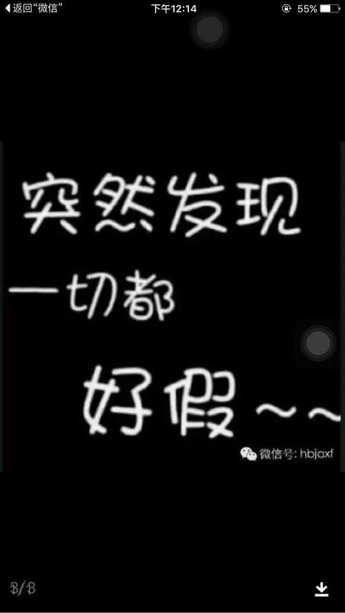 适合死朋友圈的心脏