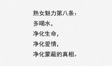 闺蜜短句八个字