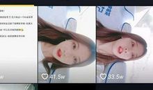 抖音最火的一句话