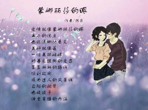 西方美丽的爱情诗经典