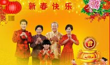 新年给长辈的贺词