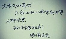 形容很累的英文句子