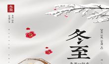 2021第一天发朋友圈说说