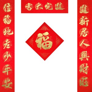 何新疆青年问候