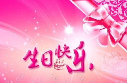 生日祝福爸爸的缺点