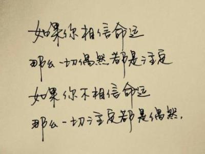 情绪引用短句子爱