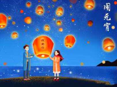 2021年灯笼节的朋友很漂亮，2