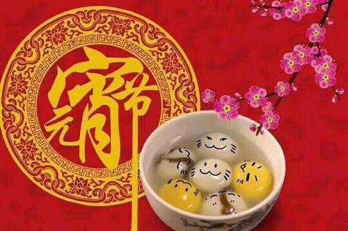 欢迎袁晓的祝福