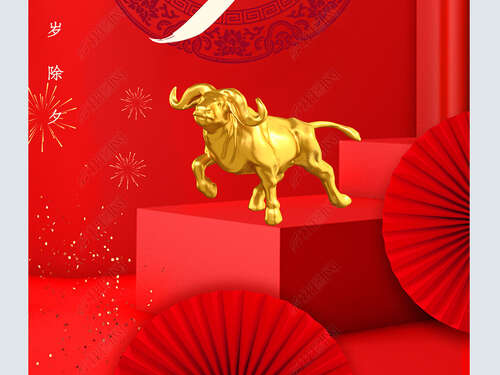 新年前夜，祝福案例1