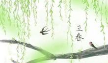 描写春天来临时的景象