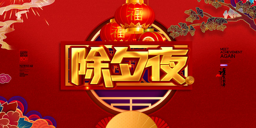 生日祝福的第一天1