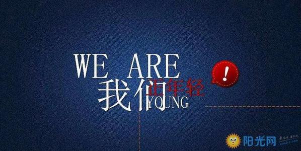 社会家伙灵感报价