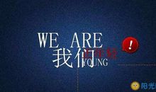 社会小伙励志语录