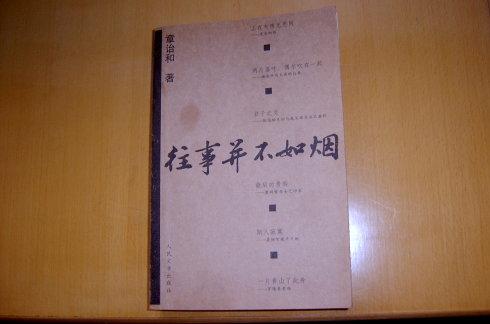 不满意的过去的个性签名