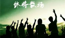 有关于青春的说说