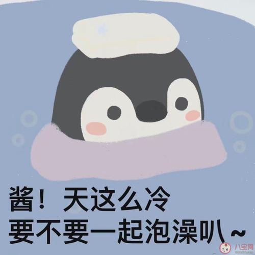 早起床发朋友圈说说