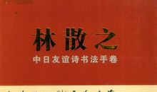 寓意友情的诗句