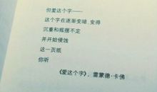 自己女人生活句子