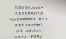 朋友圈文案伤感