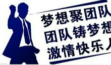 销售口号大全霸气十足
