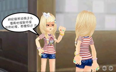 有趣的谈论QQ速度