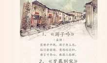 关于母爱的古诗词