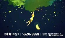 夏至朋友圈句子