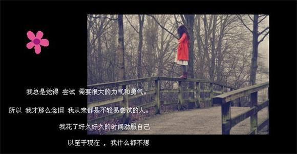 一个悲伤的故事