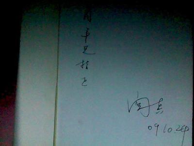 40岁的女子微信签名