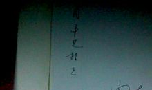 40岁女人微信签名