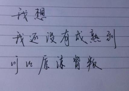 什么是悲伤的网名？