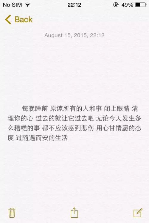 短期句子归于沮丧