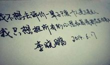 一个人的夜晚心情句子