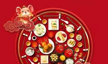 新年快乐朋友圈