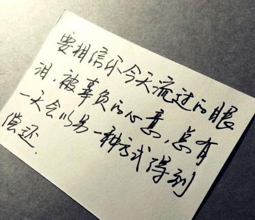 现实句子看起来不明