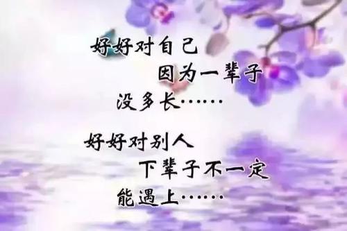 四月份发朋友圈说说