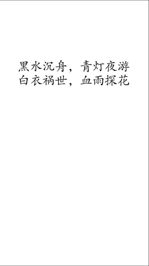 天远祝福经典句子提取