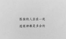 浪漫情话短句20字