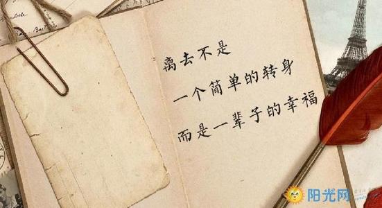 男人霸气引用经典报价