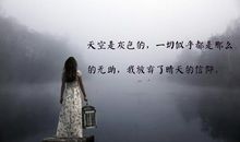 表示心寒失望的诗句