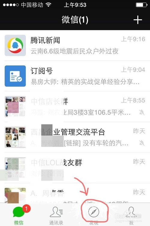 发送微信朋友圈2021谈谈