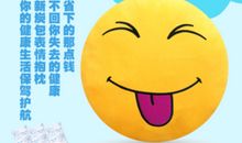 搞笑又俏皮的个性签名