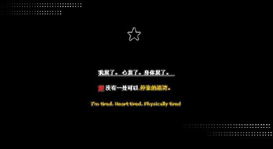 关于陌生人悲伤的QQ