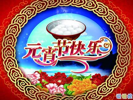 自第一个月十五以来