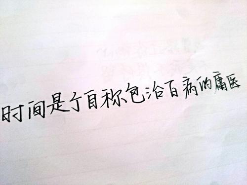 爱着名的哲学英语句子