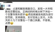 朋友圈有意思的说说