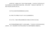 简单生活的句子说说