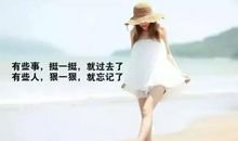 朋友圈烦恼说说心情说说