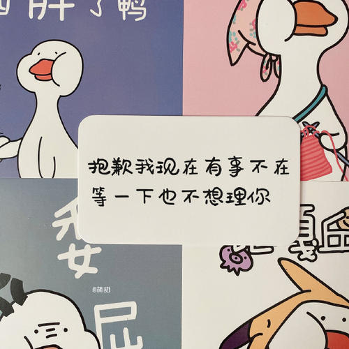 自动回复内容可爱