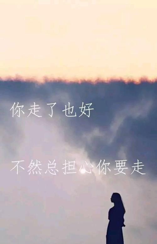 慢慢地想要放弃句子